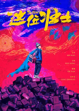 约会大作战5